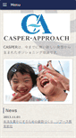 Mobile Screenshot of casperkikin.com